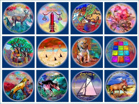 [AROY12FANIONVINYLE] Ensemble 12 Fanions des Tribus d’Israël - Arche Royale (Vinyle)